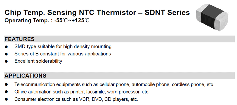 片式NTC熱敏電阻 片式NTC熱敏電阻