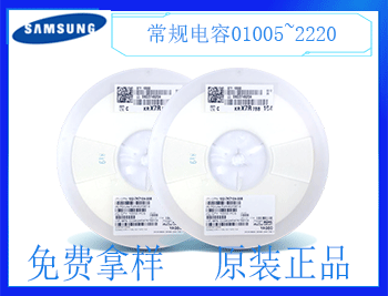 貼片電容的工作溫度有哪些要求？