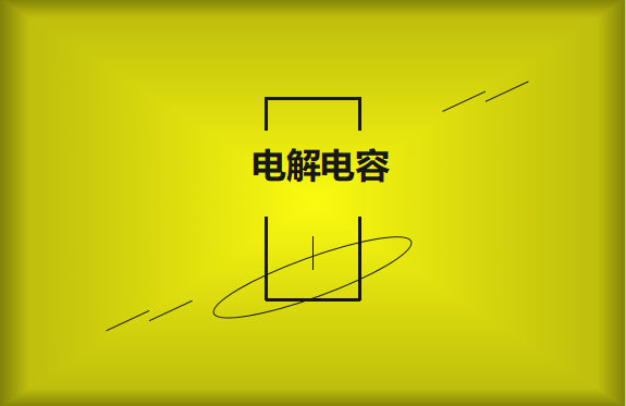 問什么是半導體？