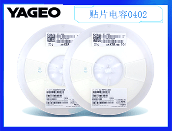 國巨電容 國巨電容