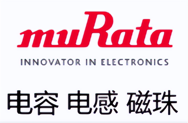 村田磁珠BLM18AG系列與電感在抑制EMI噪聲上的應用區別